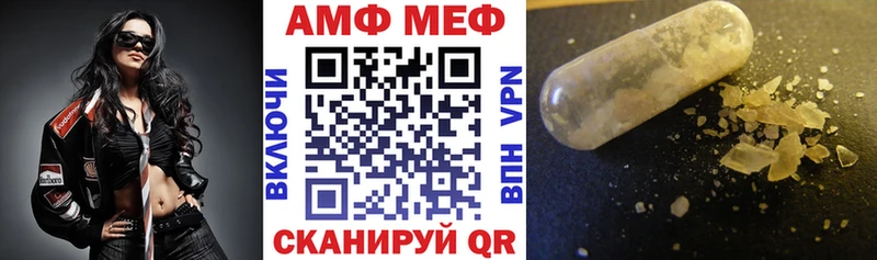omg ССЫЛКА  Ростов-на-Дону  Amphetamine VHQ 