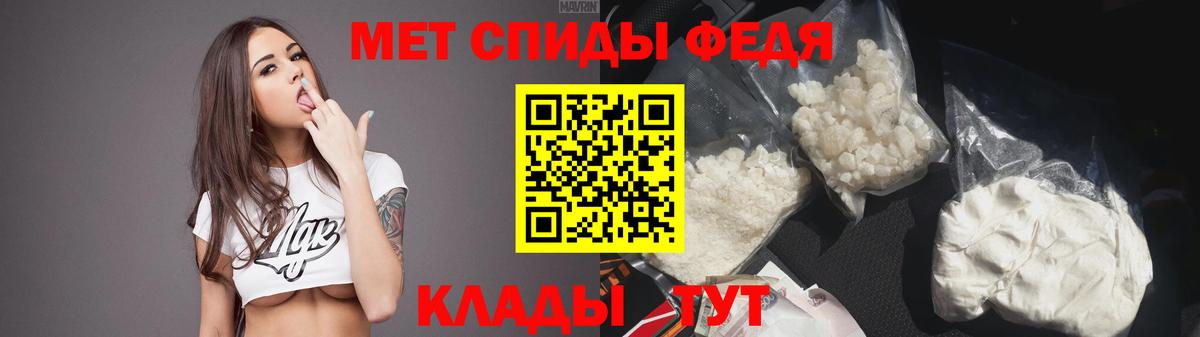 АМФЕТАМИН 97% Ростов-на-Дону