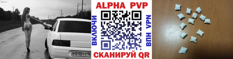 APVP мука  магазин продажи   Ростов-на-Дону 
