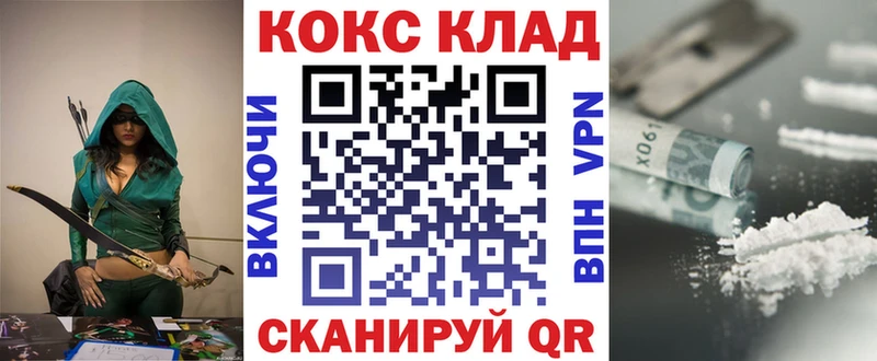 где продают   Ростов-на-Дону  КОКАИН Эквадор 