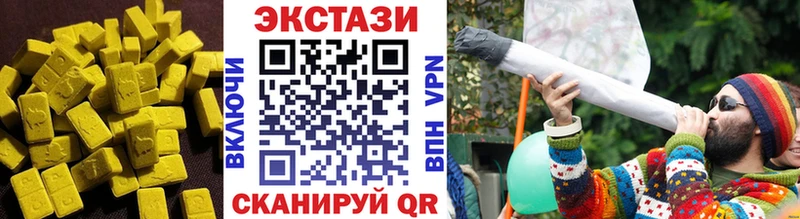 ЭКСТАЗИ louis Vuitton Ростов-на-Дону