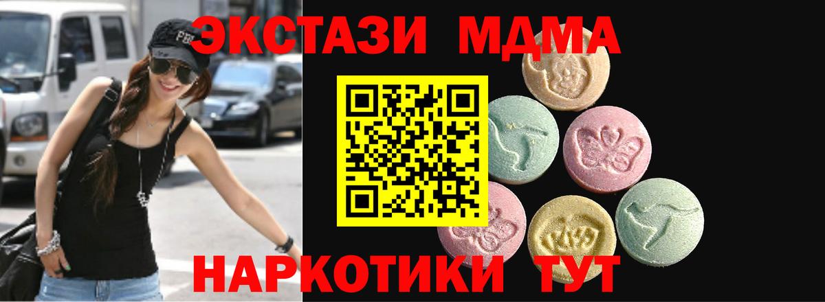 Ecstasy Дубай Ростов-на-Дону