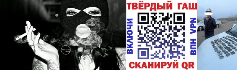 ГАШ ice o lator  ссылка на мегу как зайти  Ростов-на-Дону 