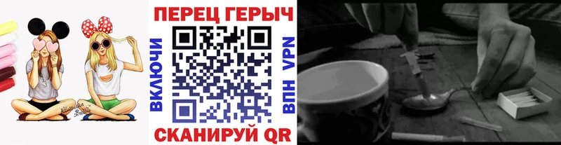 Героин белый  Ростов-на-Дону 
