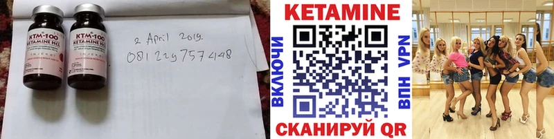 КЕТАМИН VHQ  Ростов-на-Дону 