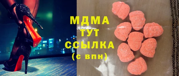 спиды Медногорск