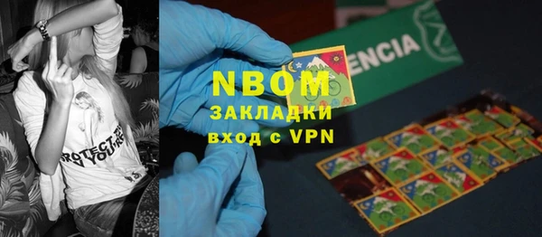ГАЛЛЮЦИНОГЕННЫЕ ГРИБЫ Мегион