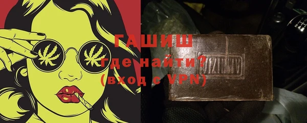 спиды Медногорск