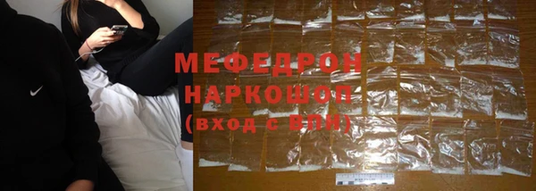 хмурый Ачинск