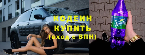 бошки Бердск