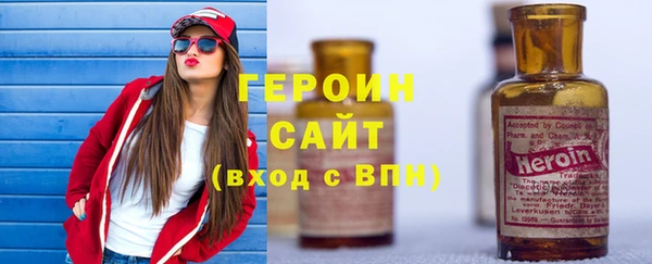 спиды Медногорск