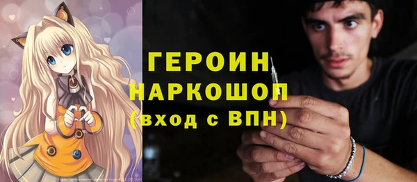 ГАЛЛЮЦИНОГЕННЫЕ ГРИБЫ Мегион