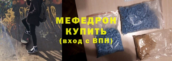 ГАЛЛЮЦИНОГЕННЫЕ ГРИБЫ Мегион