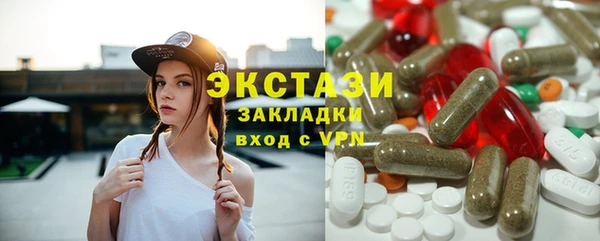ГАЛЛЮЦИНОГЕННЫЕ ГРИБЫ Мегион