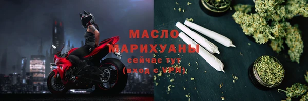 ГАЛЛЮЦИНОГЕННЫЕ ГРИБЫ Мегион