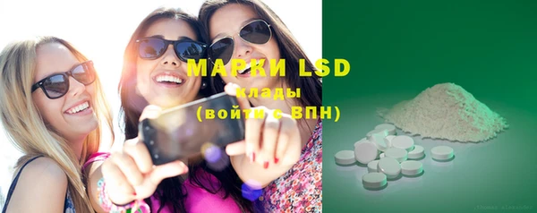 марки lsd Медвежьегорск