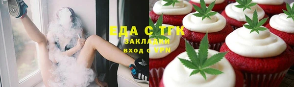 спиды Медногорск