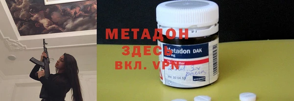ГАЛЛЮЦИНОГЕННЫЕ ГРИБЫ Мегион