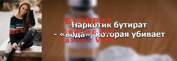 ГАЛЛЮЦИНОГЕННЫЕ ГРИБЫ Мегион