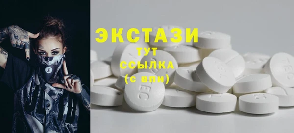 спиды Медногорск