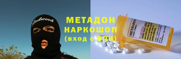спиды Медногорск