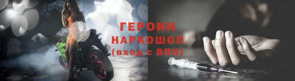 спиды Медногорск