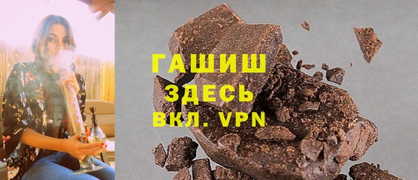 ГАЛЛЮЦИНОГЕННЫЕ ГРИБЫ Мегион
