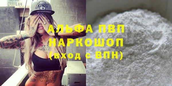ГАЛЛЮЦИНОГЕННЫЕ ГРИБЫ Мегион