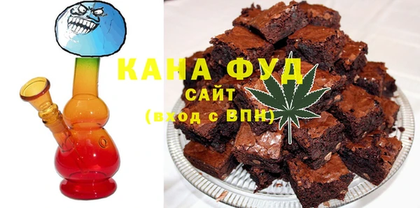 спиды Медногорск