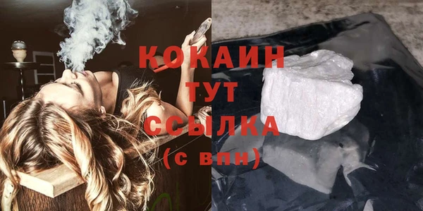 ГАЛЛЮЦИНОГЕННЫЕ ГРИБЫ Мегион