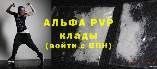 ГАЛЛЮЦИНОГЕННЫЕ ГРИБЫ Мегион