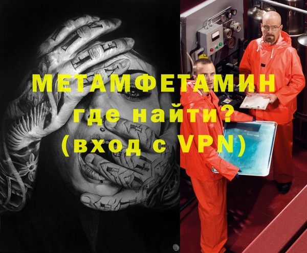 хмурый Ачинск