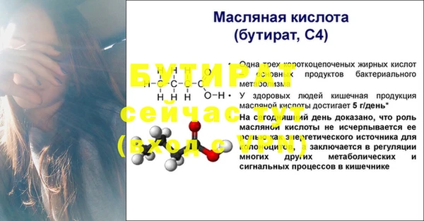 спиды Медногорск