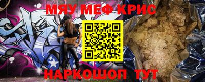 бутират Будённовск