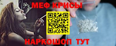 прущие крисы Бузулук