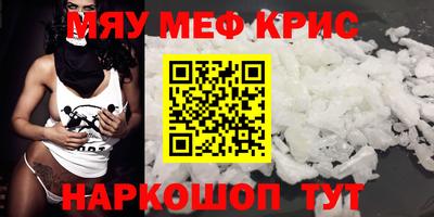 бутират Будённовск