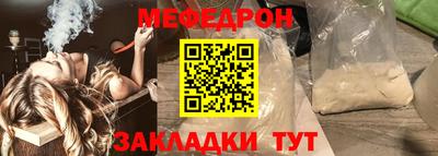 прущая мука Бугуруслан