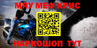 прущая мука Бугуруслан