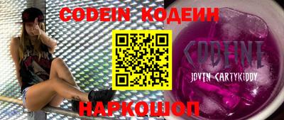 бутират Будённовск