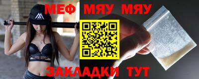 бутират Будённовск