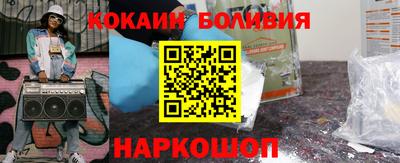 прущая мука Бугуруслан