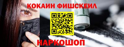 бутират Будённовск