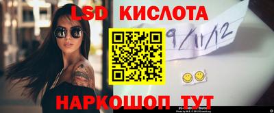 бутират Будённовск
