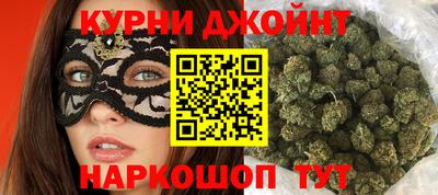бутират Будённовск