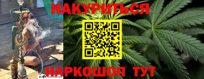прущие крисы Бузулук