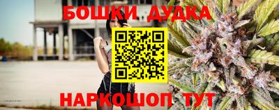 прущая мука Бугуруслан