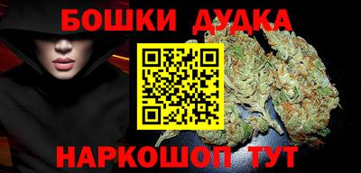 бутират Будённовск