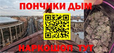 прущая мука Бугуруслан