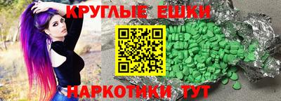 прущие крисы Бузулук
