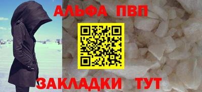 бутират Будённовск